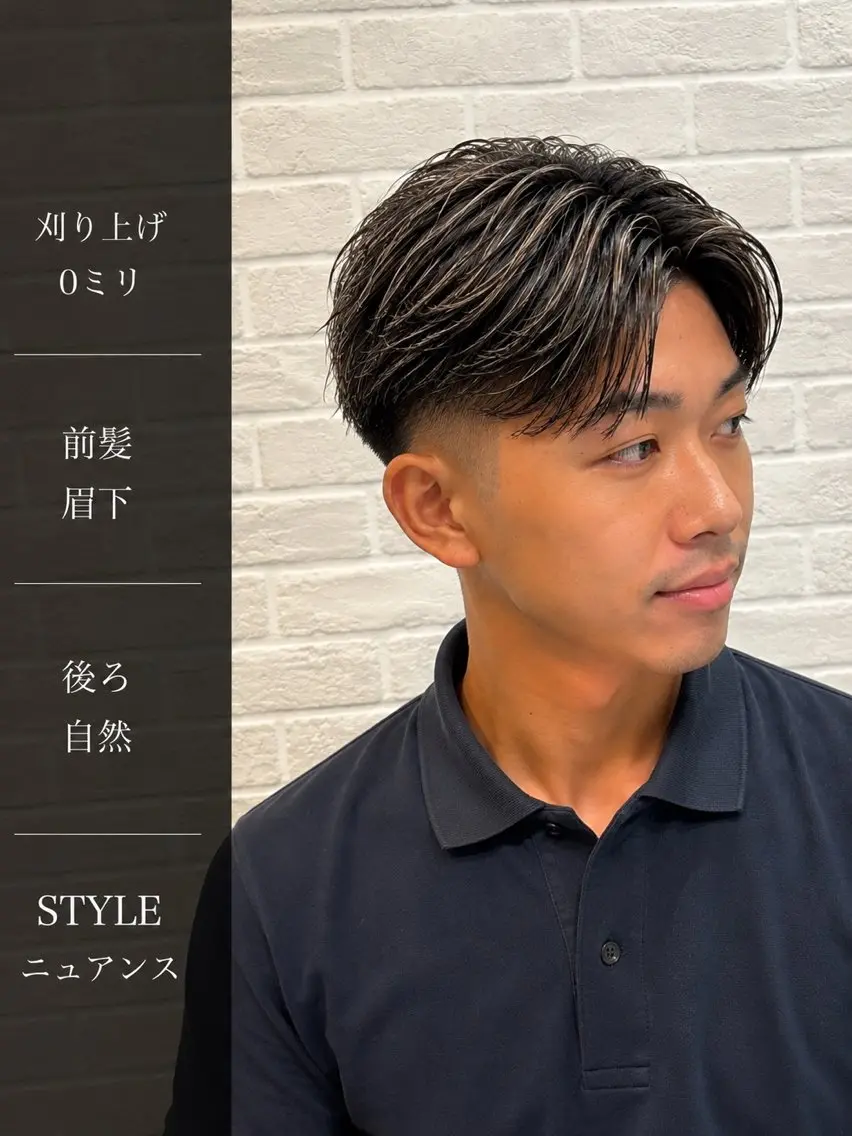 ショート カラー メンズ カット ヘアカラー 蛭田 裕介のヘアスタイル