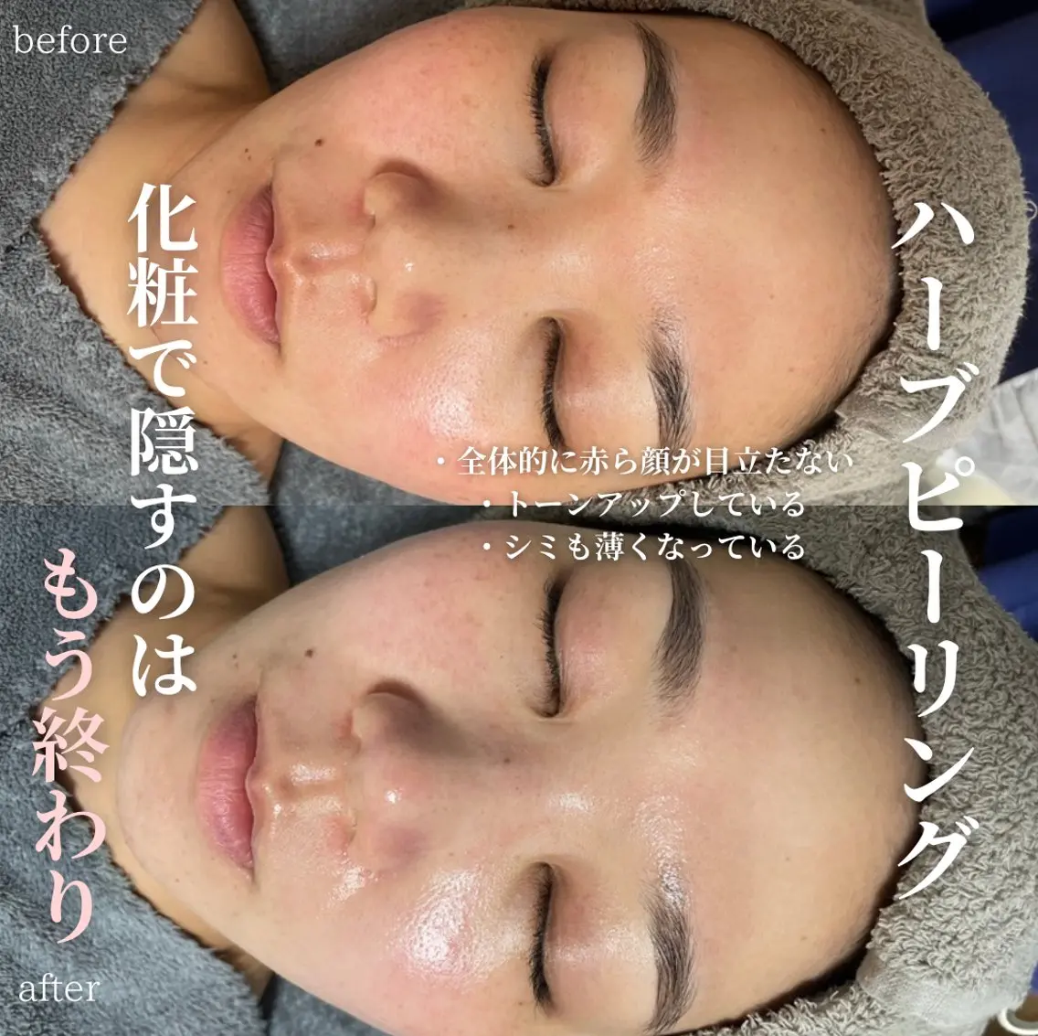 玉腰 愛香の眉毛・アイブロウイメージ