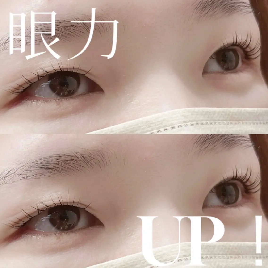 マツエク・マツパ EARTH長崎時津店 内田のヘアスタイル