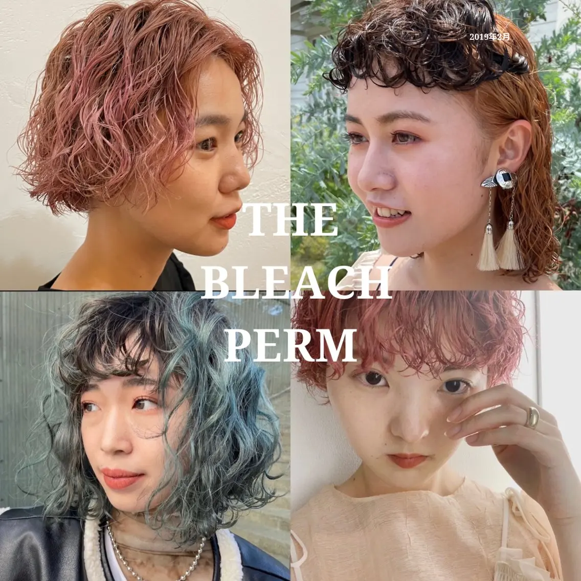 ミディアム パーマ ミディアムパーマ 岡崎パーマ noiのヘアスタイル