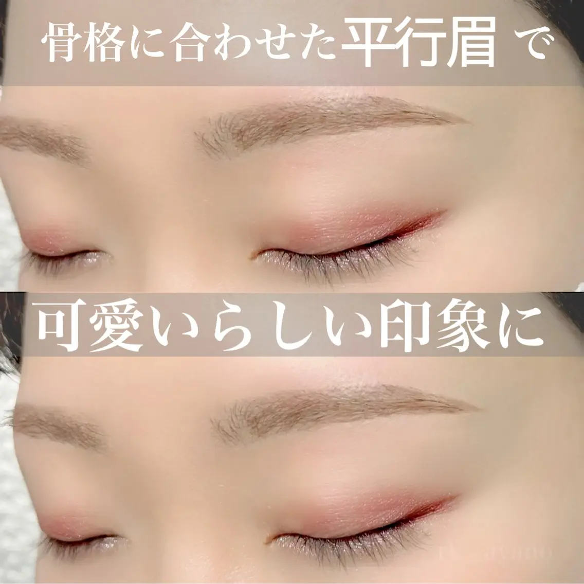 アイブロウ k ayanoの眉毛・アイブロウイメージ