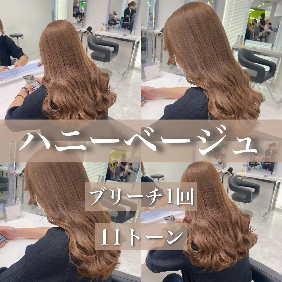 セミロング カラー センターパート特化 井上健太のヘアスタイル