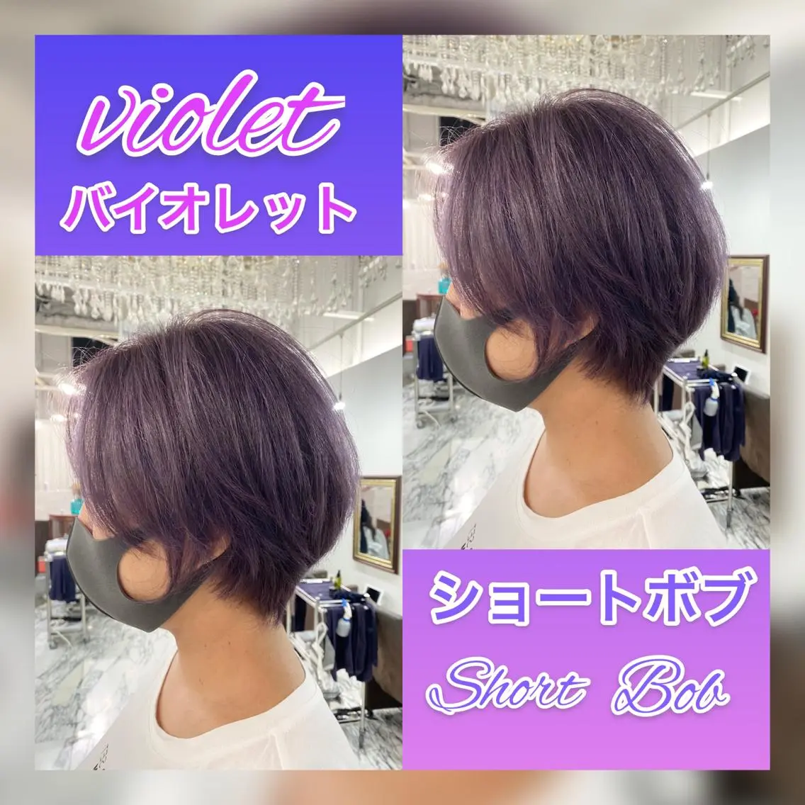ショート カラー 👑圧倒的カラー👑 佐々木祐希のヘアスタイル