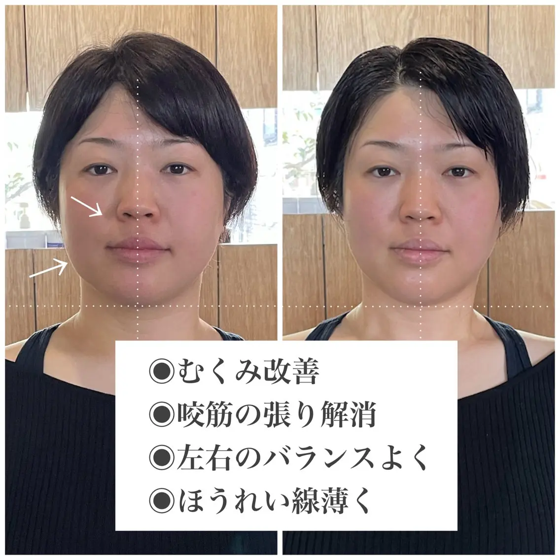 シャウルデッサン トーキョーのヘアスタイル