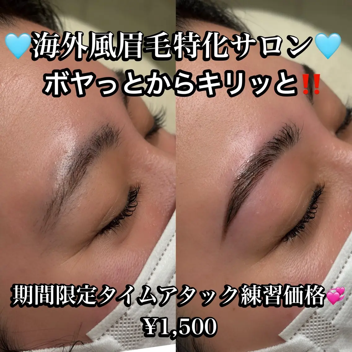 アイブロウ ワックス脱毛 その他(アイブロウ) 海外風眉毛特化🤎 Nanase.libの眉毛・アイブロウイメージ