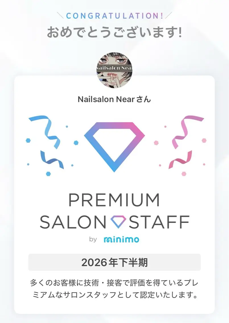 ネイル ハンドネイル Nailsalon Nearのネイルデザイン