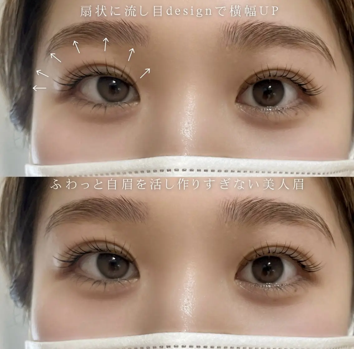 マツエク・マツパ マツパ eyelly🌿 nanaの眉毛・アイブロウイメージ