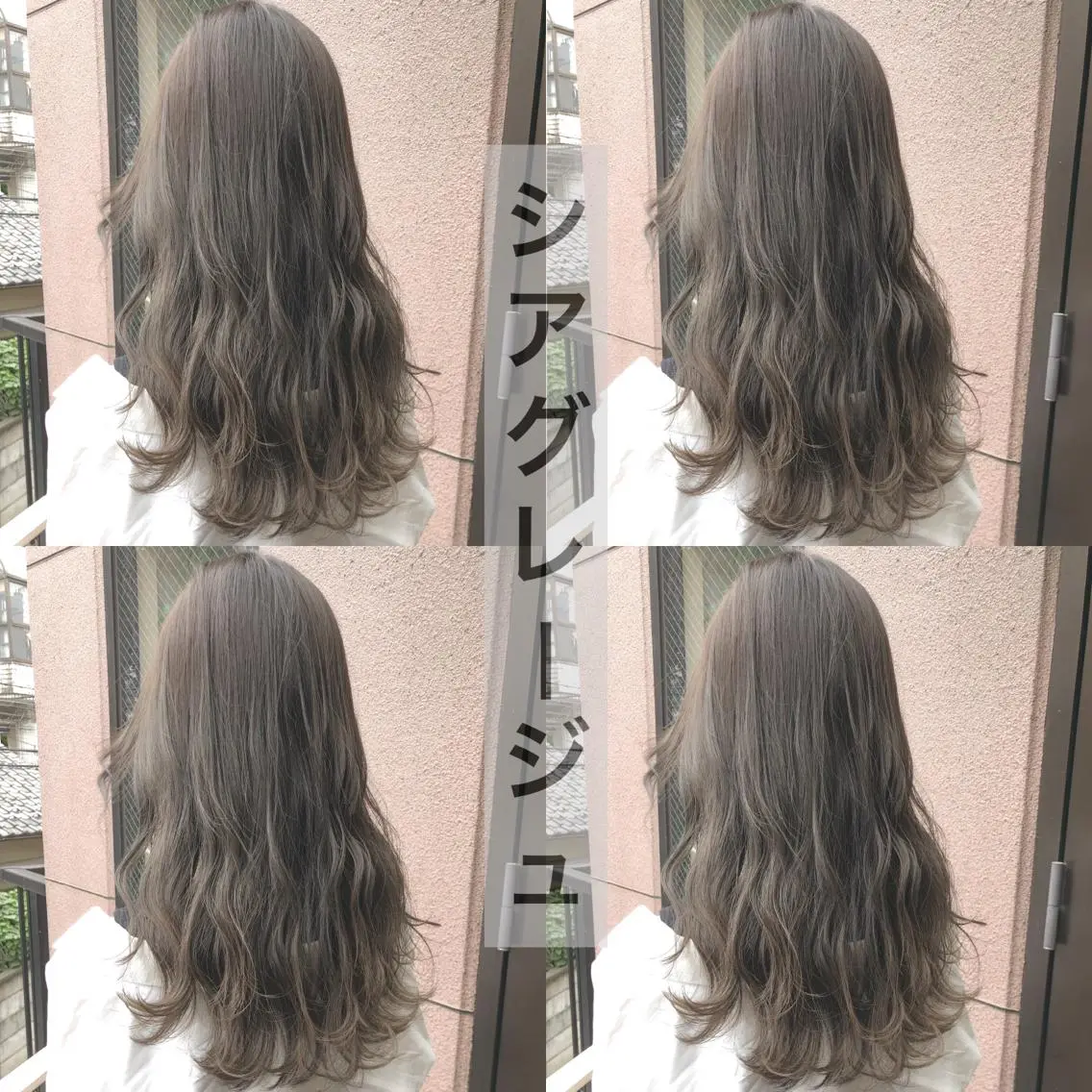 ミディアム カラー 縮毛矯正⭐️ TAKAHIROのヘアスタイル