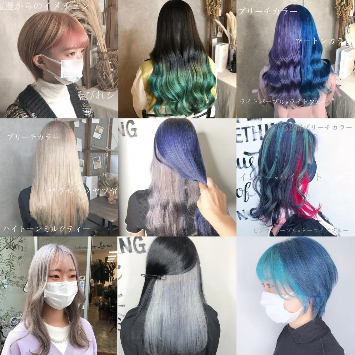 ロング ヘアカラー トリートメント エクステ・髪質改善・ ブリーチ・吉田大介のヘアスタイル