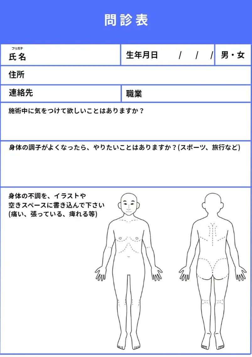 リラク 大野木 環状線桃谷駅 整体サロン宇宙のエステ・リラクイメージ