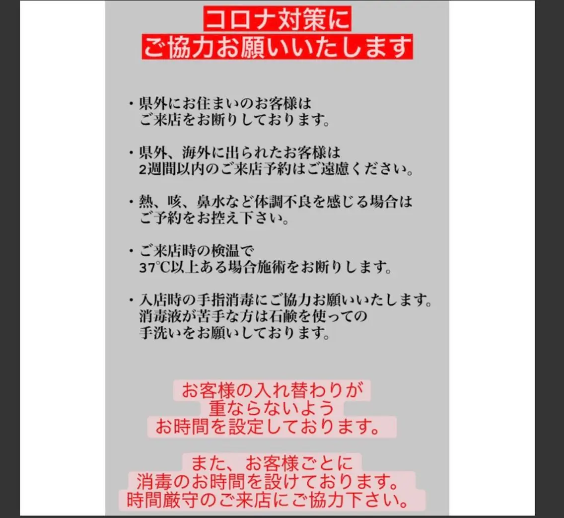 マツエク・マツパ charm 【📍大名】のマツエク・マツパデザイン