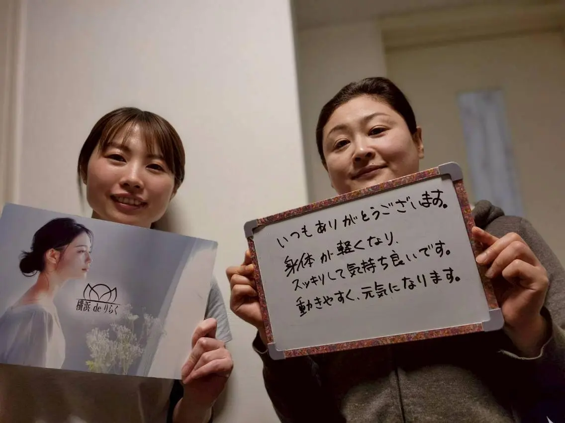 リラク 横浜deりらく 深層筋もみほぐし店のエステ・リラクイメージ