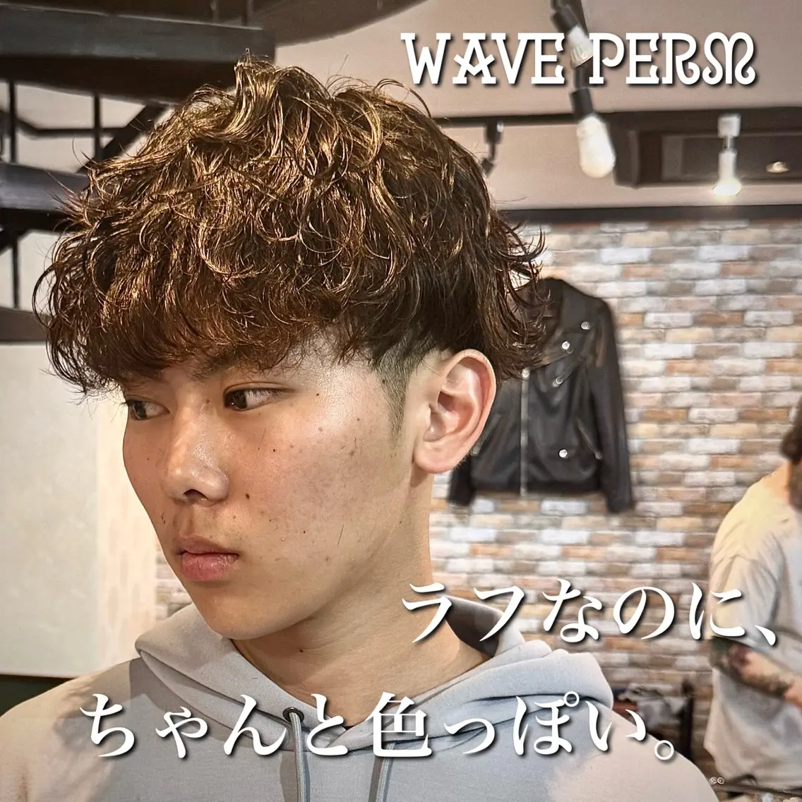 ショート パーマ メンズ メンズパーマ 波巻きパーマ スパイラルパーマ カット パーマ メンズカット✂️ メンズパーマ💈三上のヘアスタイル