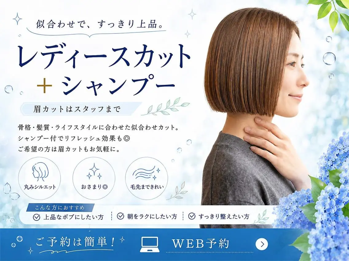 ショート 落合 心愛のヘアスタイル