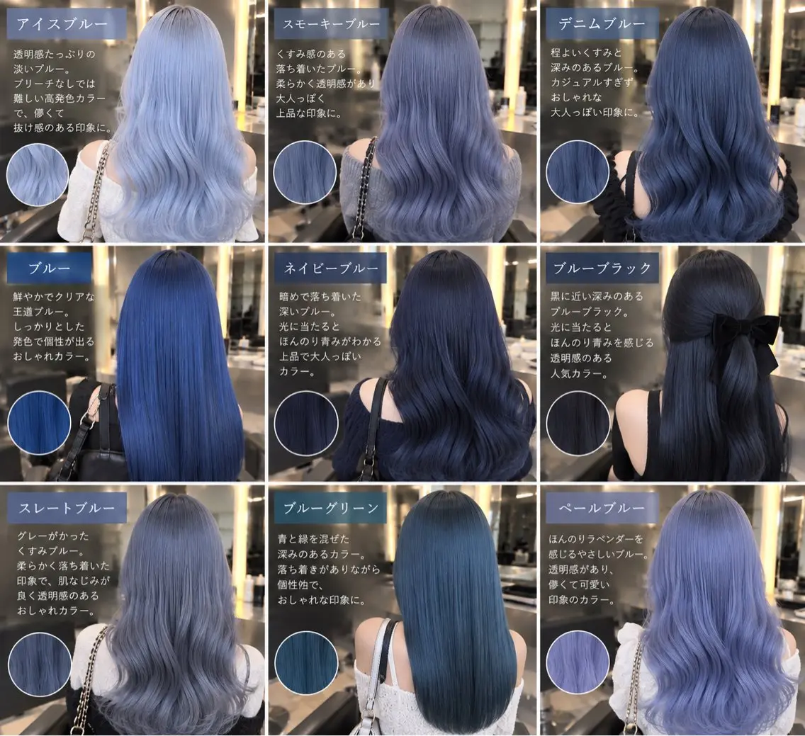 ロング カラー L.O.G みうのヘアスタイル