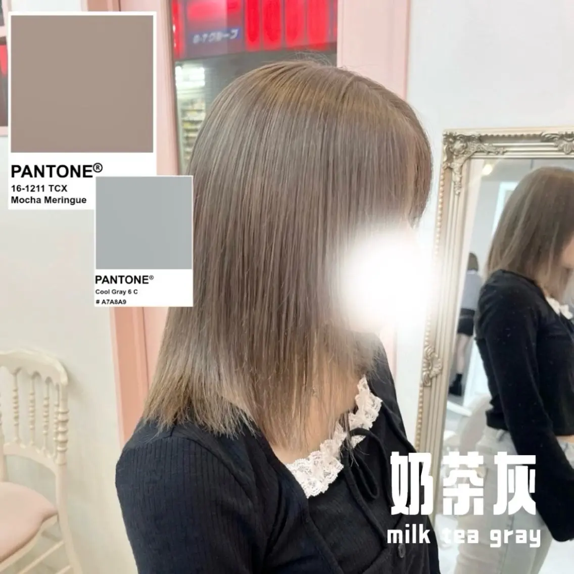 ミディアム カラー ブリーチ グレージュ ミルクティーグレージュ ヘアカラー ronmuu/ shizukuのヘアスタイル