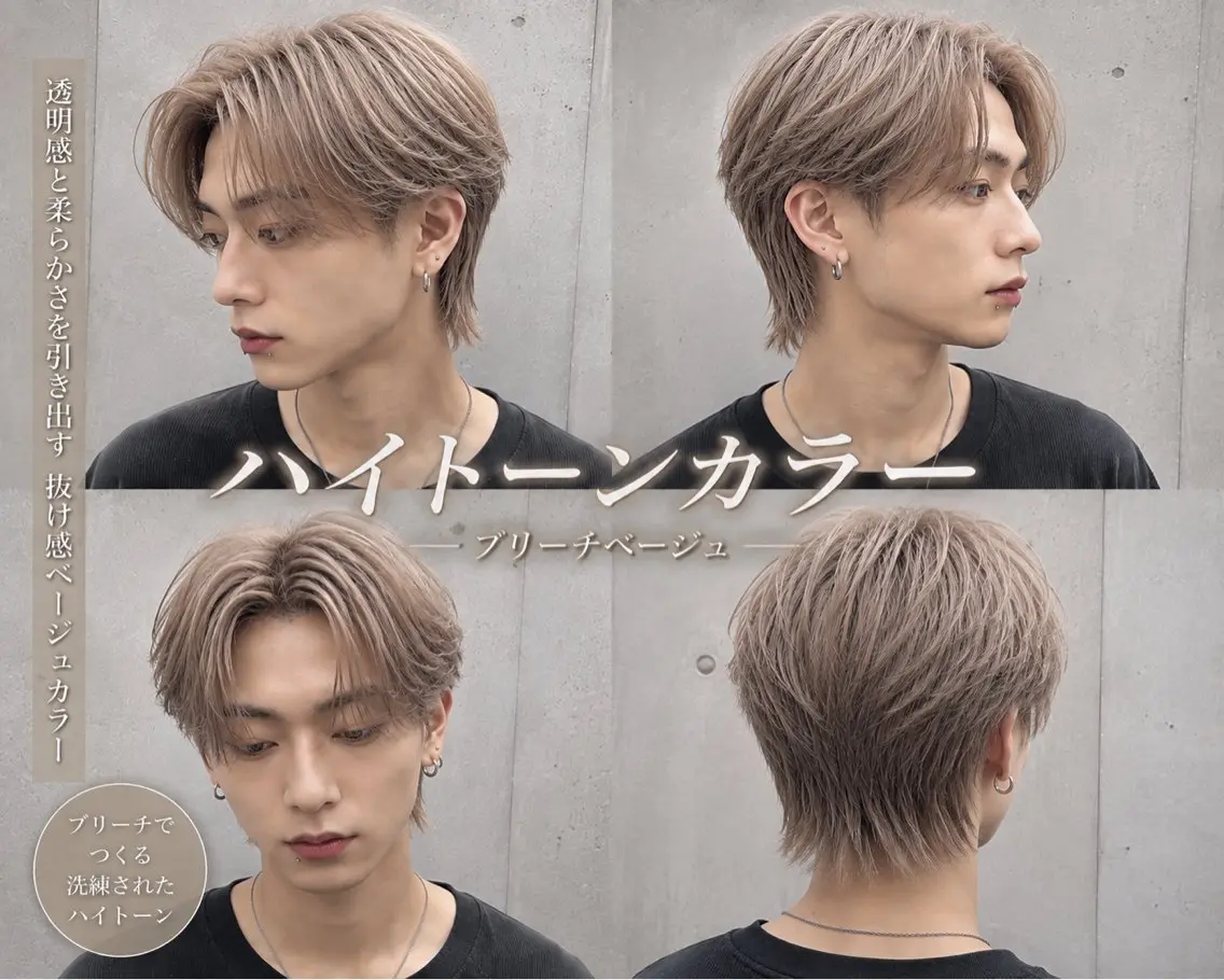 カラー メンズ メンズハイトーン ハイトーンカラー rina韓国レイヤー ハッシュカットのヘアスタイル