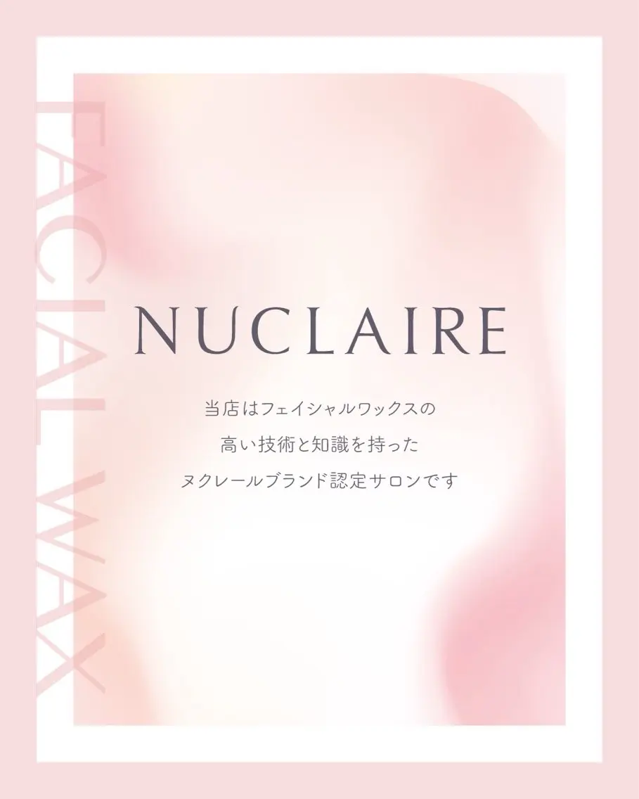 オプション＊うなじワックス単品の写真