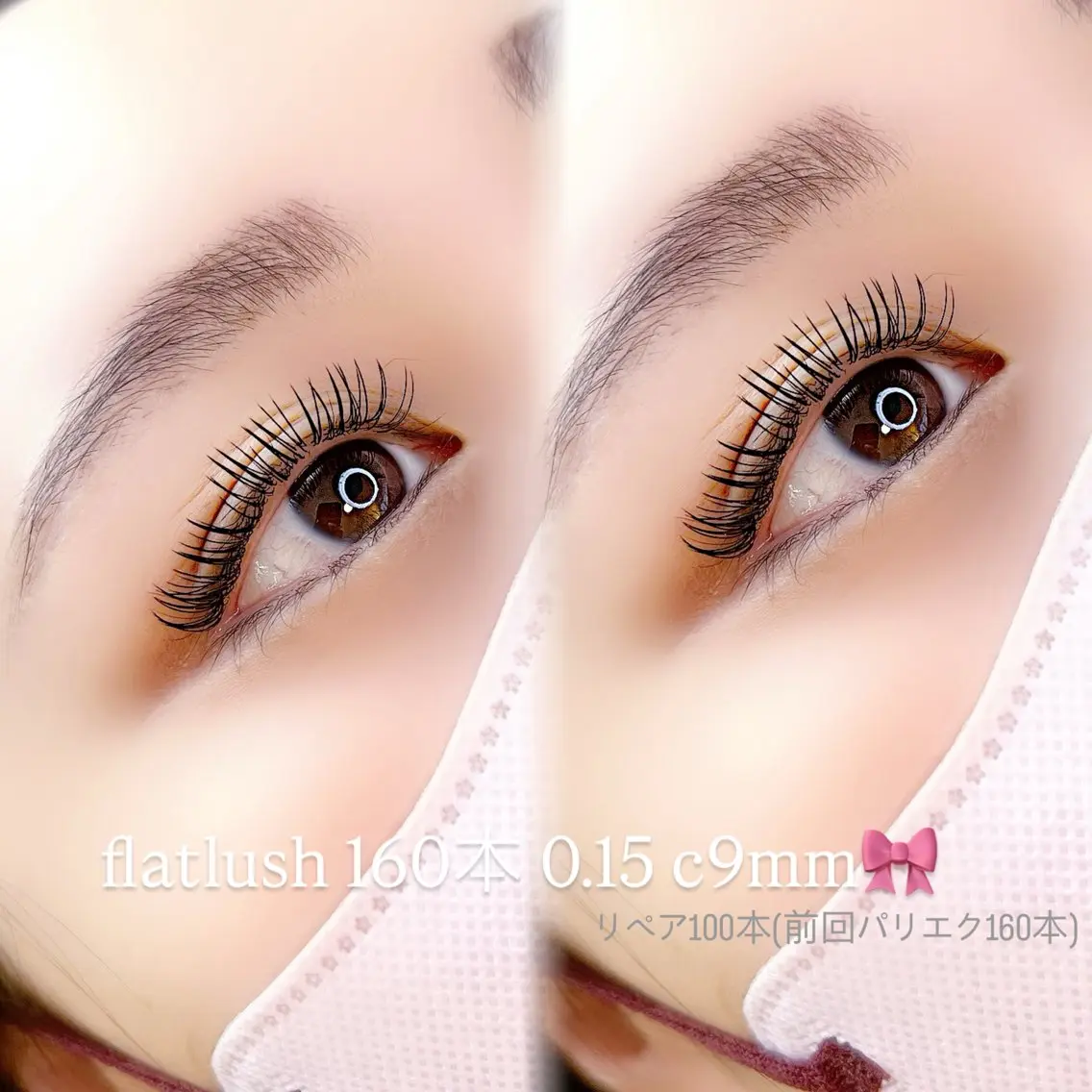 マツエク・マツパ eyesalon LANAのマツエク・マツパデザイン