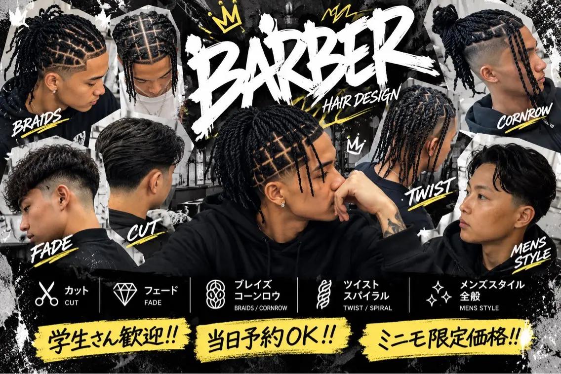 カット+シャンプー+スタイリング(フェードも🉑)の写真