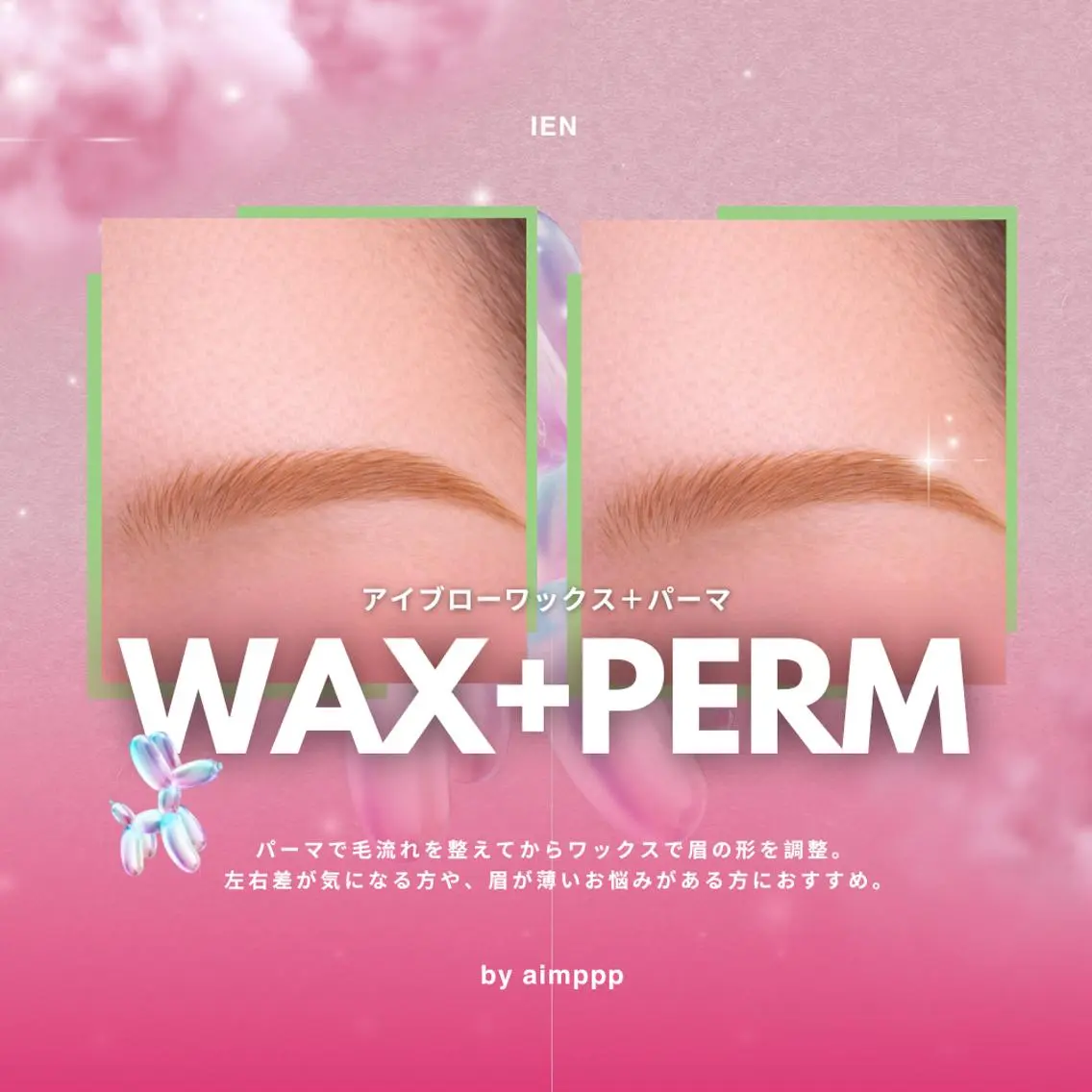 【IEN式】眉WAX＋眉パ-マ＋間引き＋カット(メイク&パック付)¥10,980→¥9,490の写真