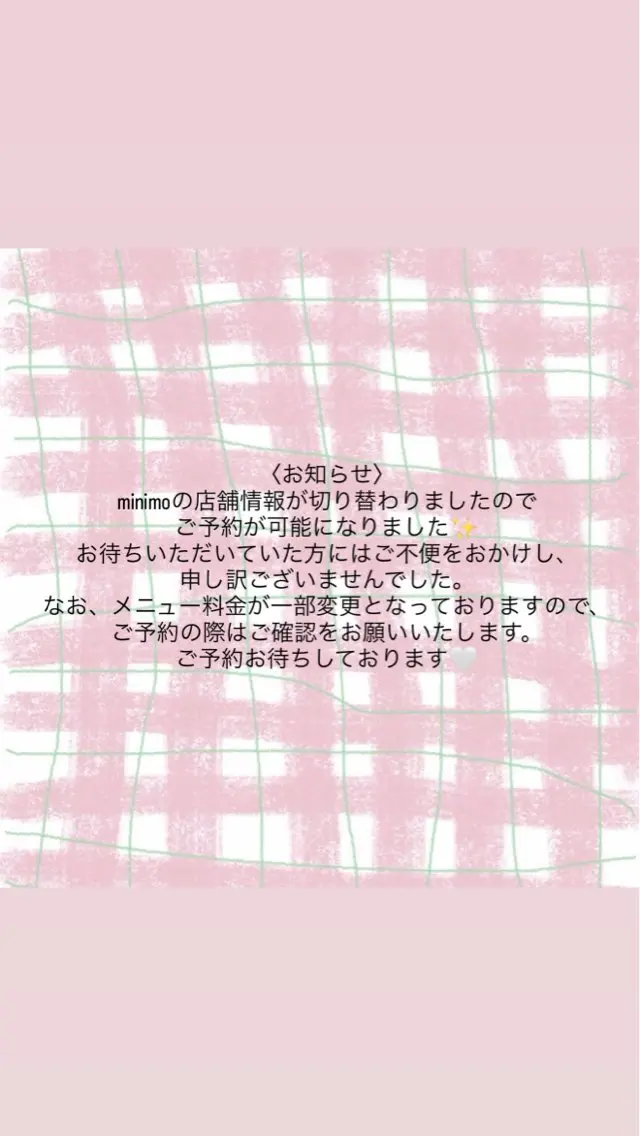 ネイル 小野澤 紗智のネイルデザイン