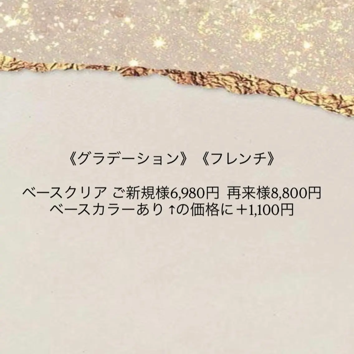 ネイル フレンチネイル グラデーション ハンドネイル チュチュアチュチュ mareのネイルデザイン