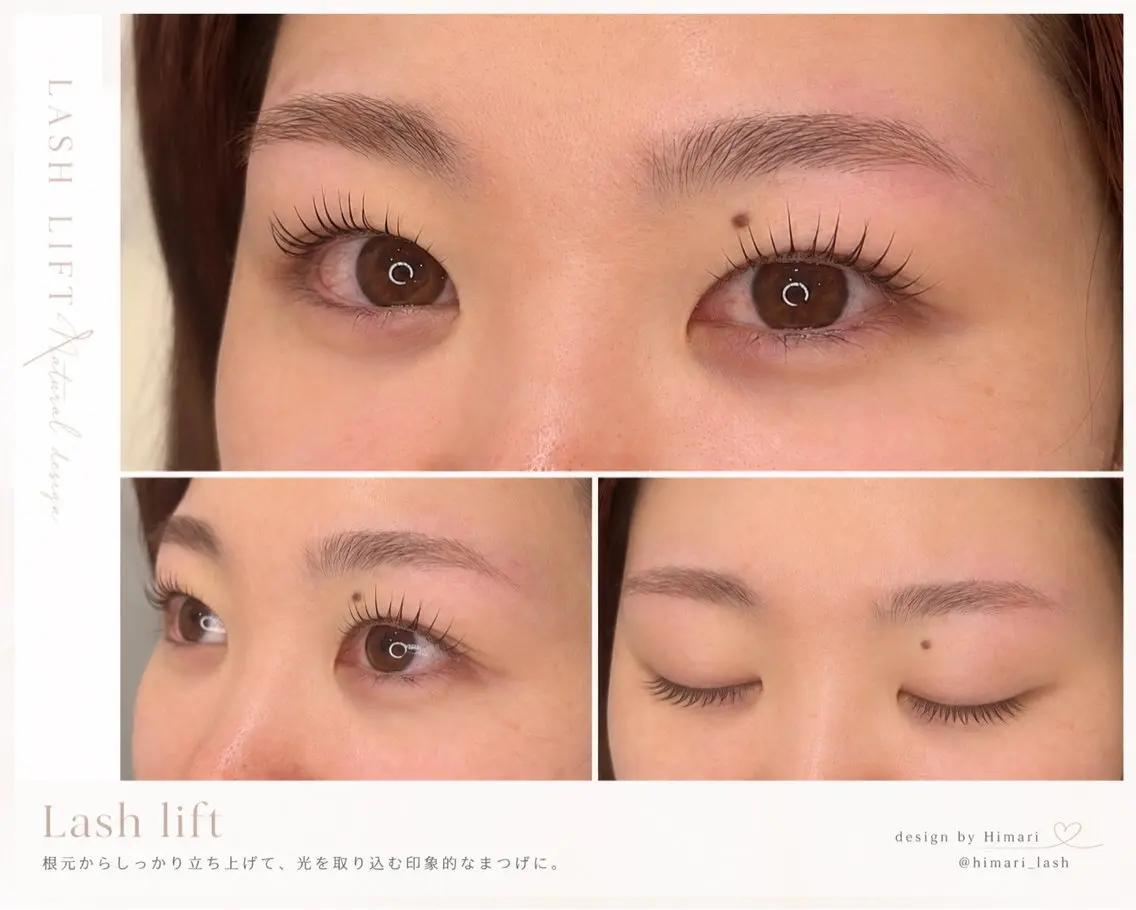 【上下ぱっちりパーマ👀💖】上下まつげパーマ《パリジェンヌstyle🪄》美容コーティング付✨の写真