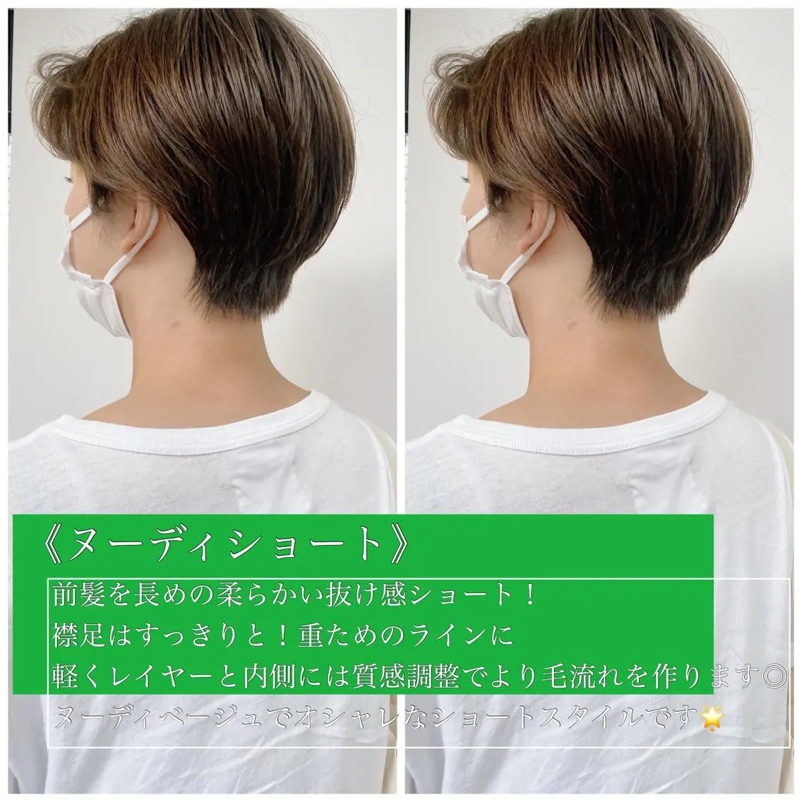 ショート カラー ヘアアレンジ AGU akariのヘアスタイル