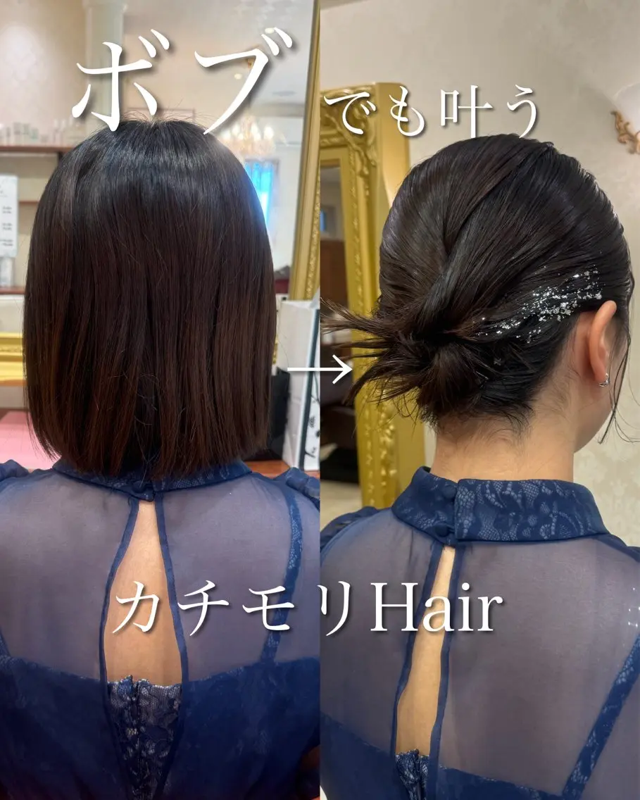 ミディアム ヘアアレンジ ボブ 似合わせ＆予防美容 飯島   知花💐のその他イメージ