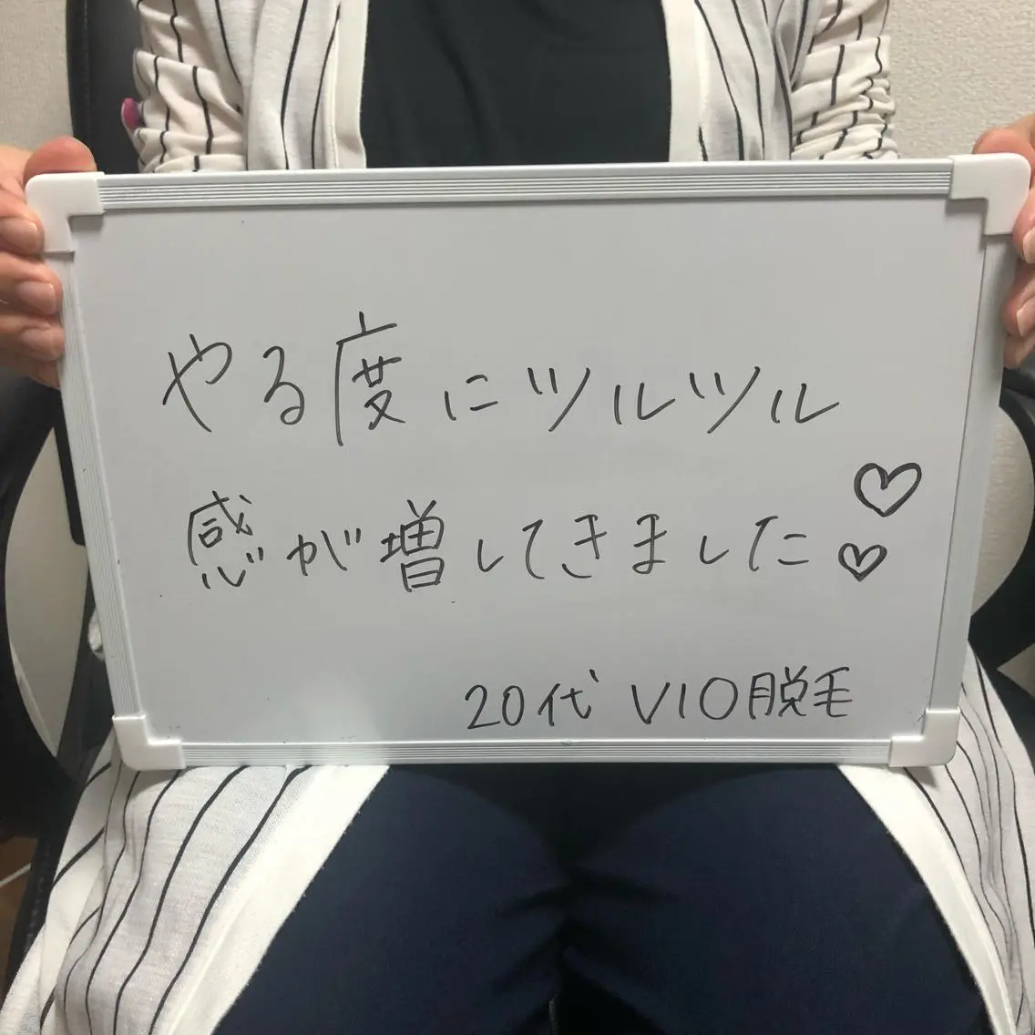 Re.lien 白子菜美のエステ・リラクイメージ