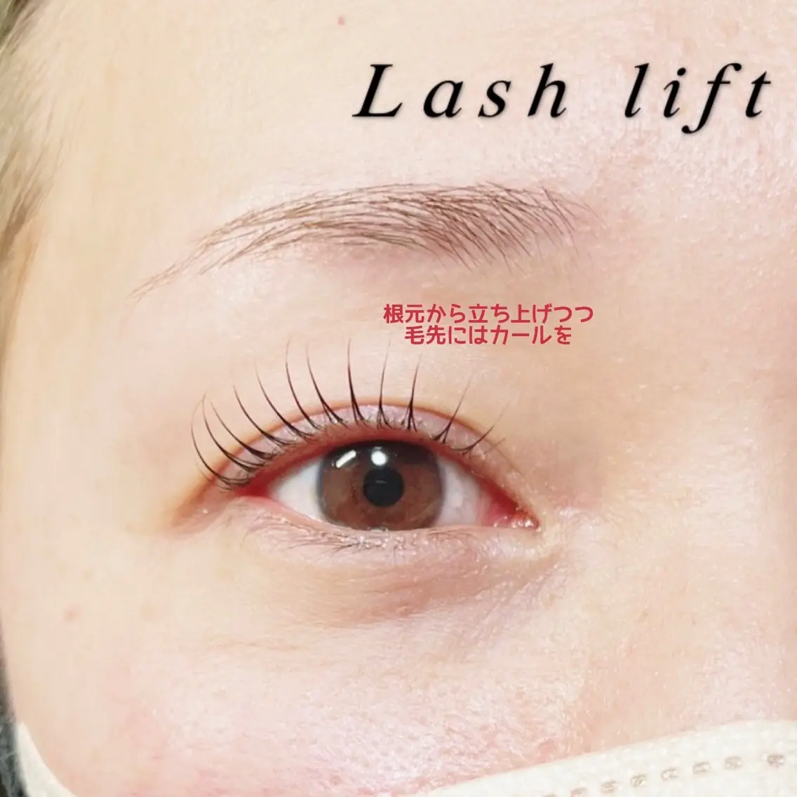 マツエク・マツパ マツパ eyesalon なないろ🌈のマツエク・マツパデザイン