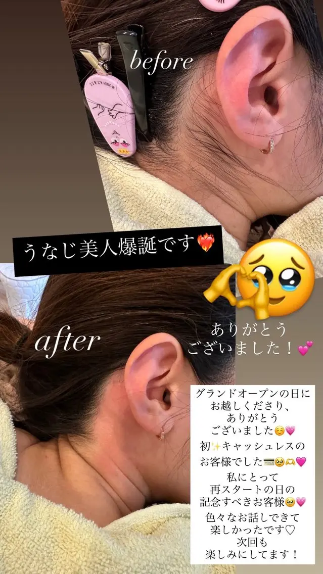 脱毛 Re.lien 白子菜美のエステ・リラクイメージ