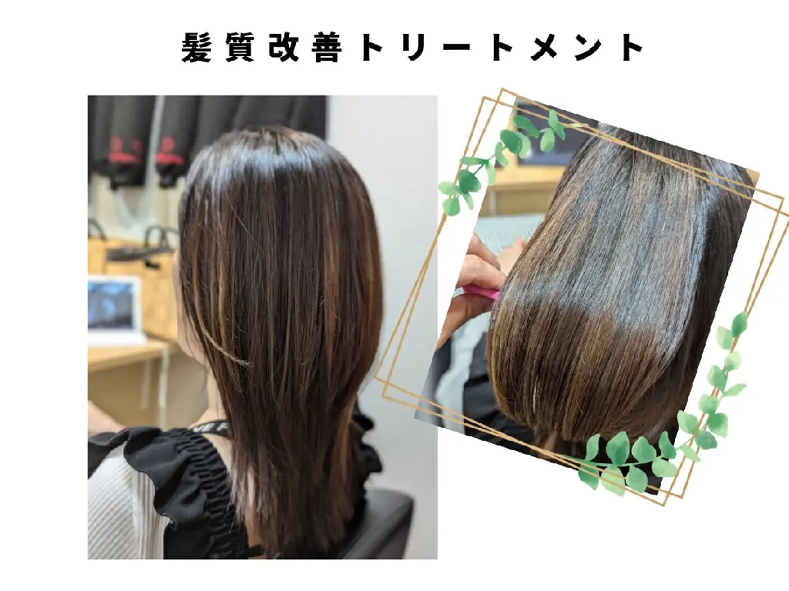 セミロング カット ヘアカラー トリートメント 髪屋こころ 峯村 衣舞のヘアスタイル