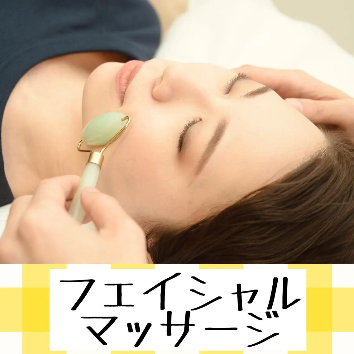 ☆噛みしめが気になる方に☆  噛む菌ケアの写真