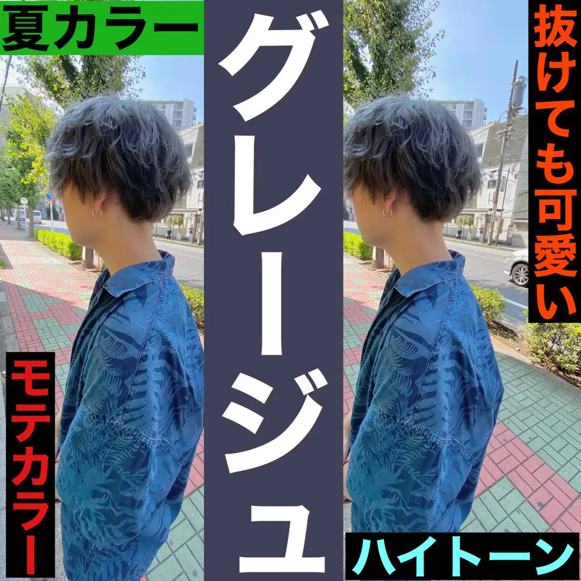 ショート カラー グレージュ ハイトーンカラー ハイトーングレージュ 髪質改善カラー/店長 宮内秀峰のヘアスタイル
