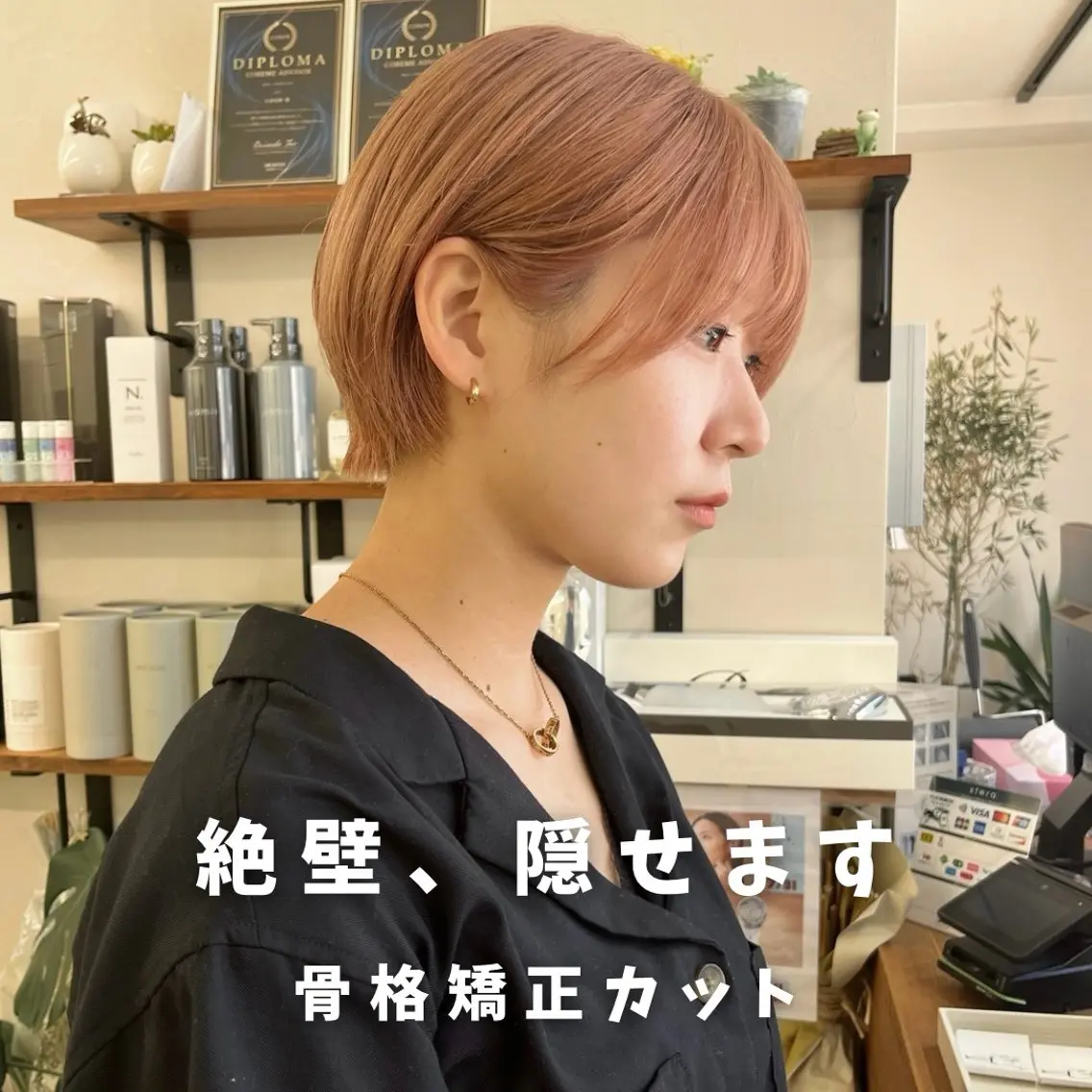 ショート 丸みショート ボブ 髪質改善 レイヤーカット 似合わせカット カット トリートメント 初めてのショート お任せください✂️のヘアスタイル