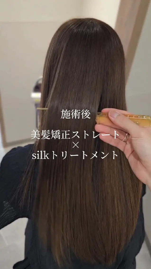 セミロング パーマ トリートメント ストレートパーマ 【垢抜けカラー/ 縮毛矯正】Taikiのヘアスタイル