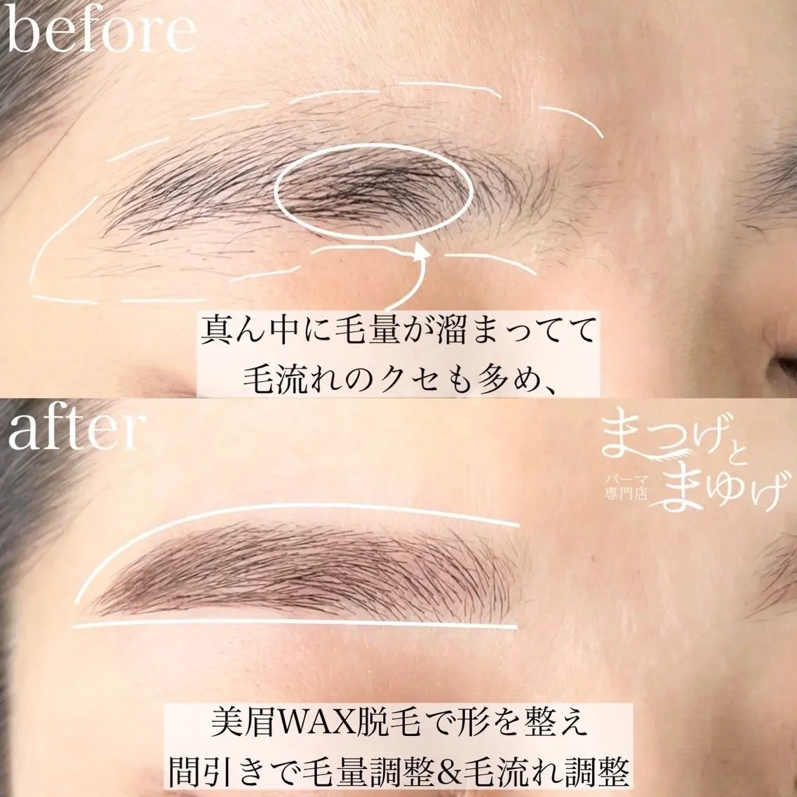 アイブロウ 𝑹𝒊𝒏𝒂 🌙のマツエク・マツパデザイン