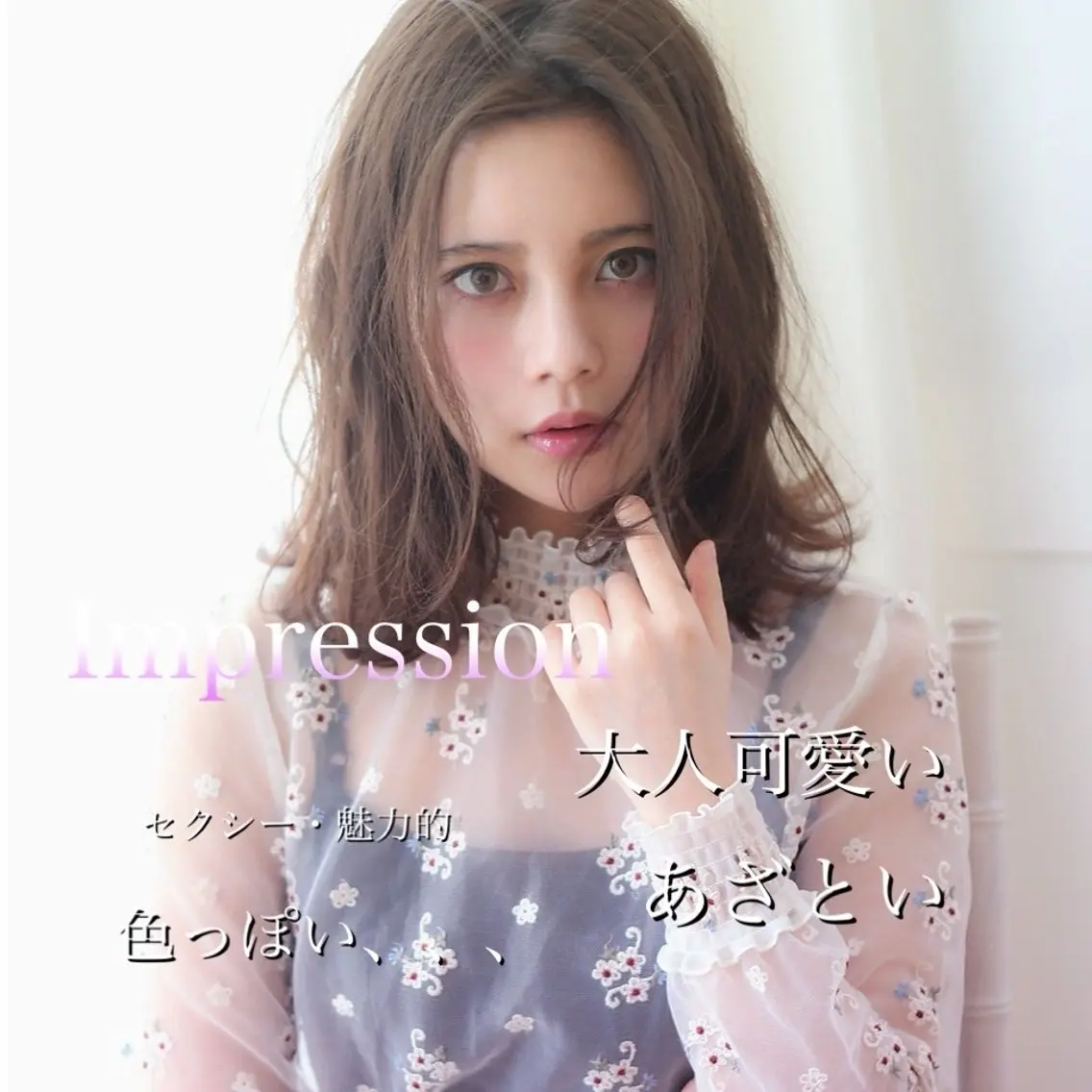 ミディアム カラー パーマ ヘアアレンジ ベージュカラー カット ヘアカラー トリートメント 髪質改善/韓国風 レイヤー/田村祐樹のヘアスタイル