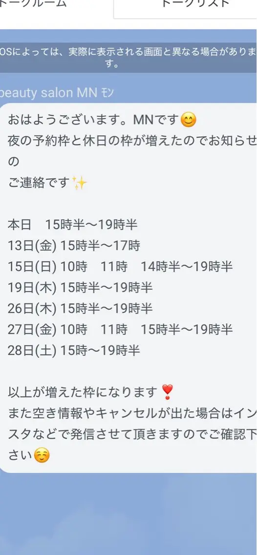 ❤︎MN❤︎ モンのエステ・リラクイメージ