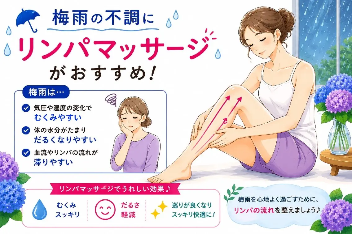 エステ リラク 💖癒し×ときめき 💖寄り添い王子さくのエステ・リラクイメージ