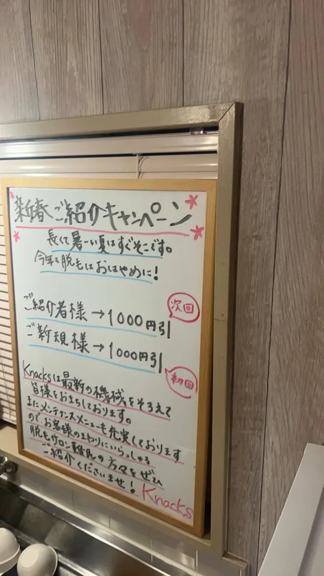 百々 千尋のエステ・リラクイメージ