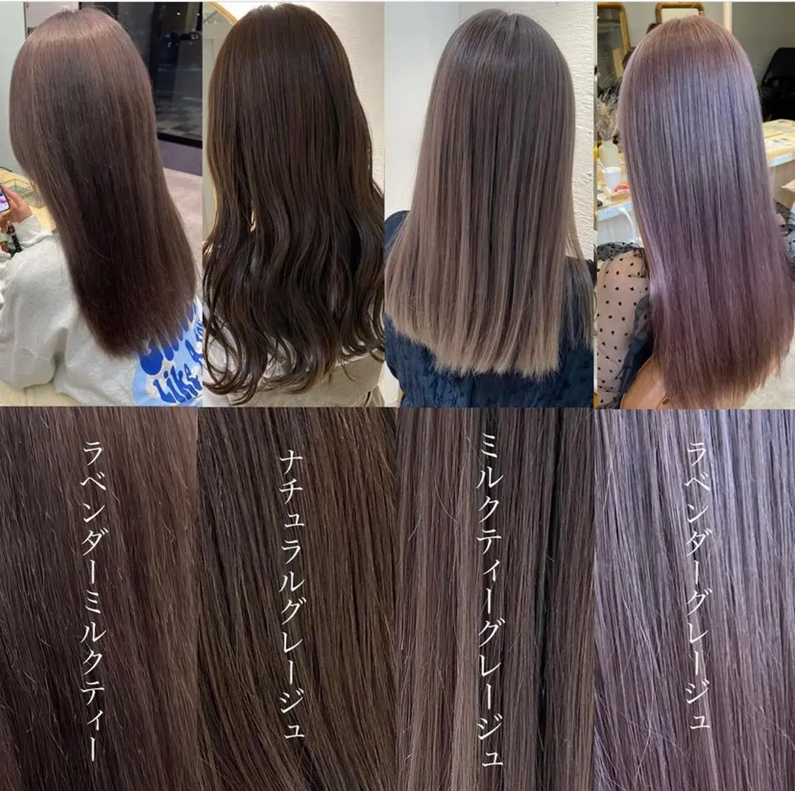 セミロング カラー グレージュ 髪質改善特化型美容師 🫧岡本璃来🫧のヘアスタイル
