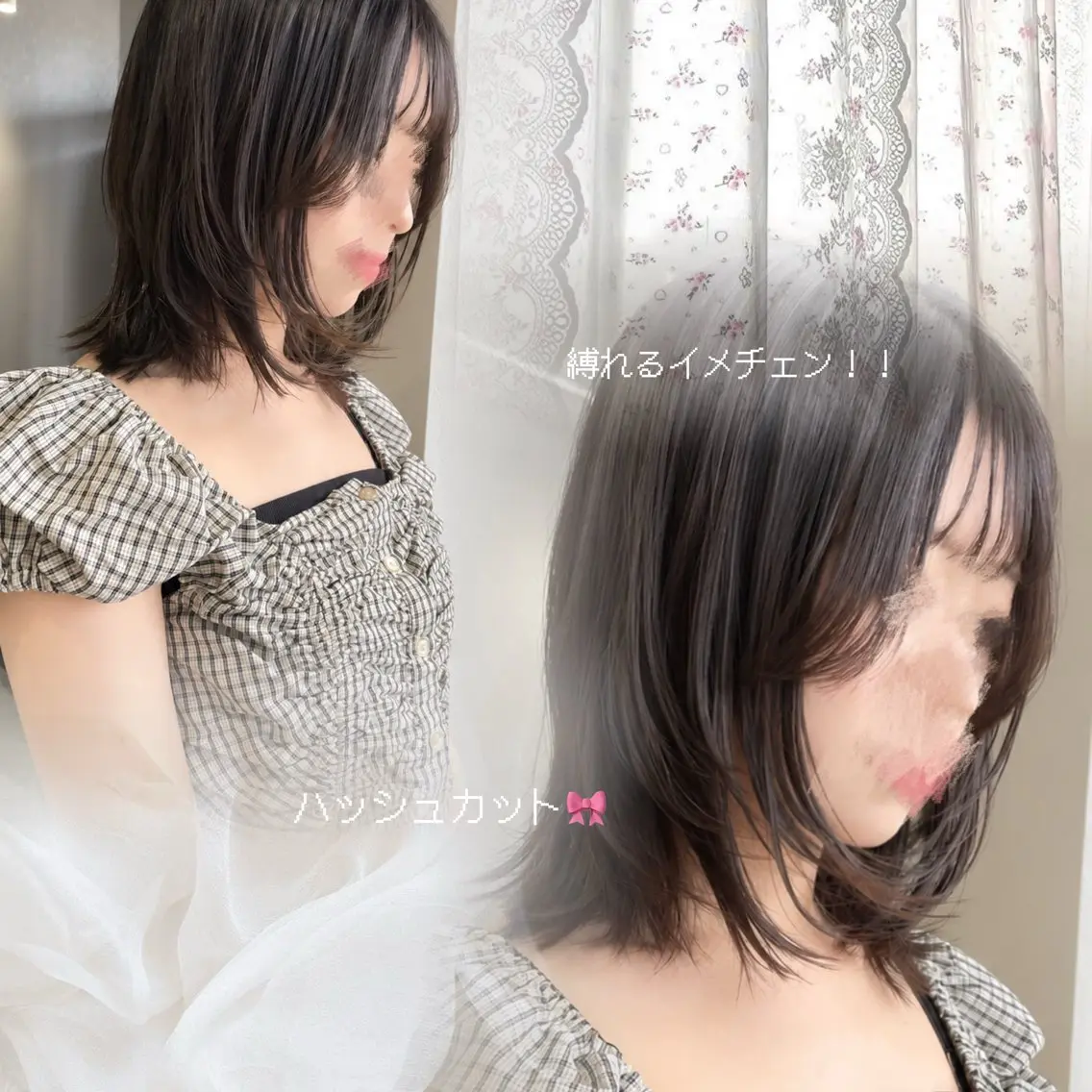 ミディアム カット ヘアカラー トリートメント 似合わせカット/ 顔周りカット/まりなのヘアスタイル