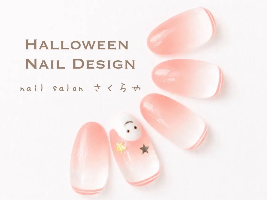 ネイル アートネイル ハロウィン ハンドネイル さくらや❤ パラジェル使用のネイルデザイン