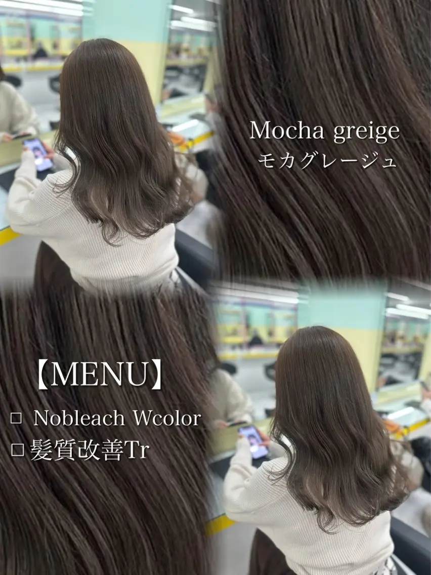 ロング カラー ヘアカラー mao⭐️ 透明感カラー‎⭐️のヘアスタイル