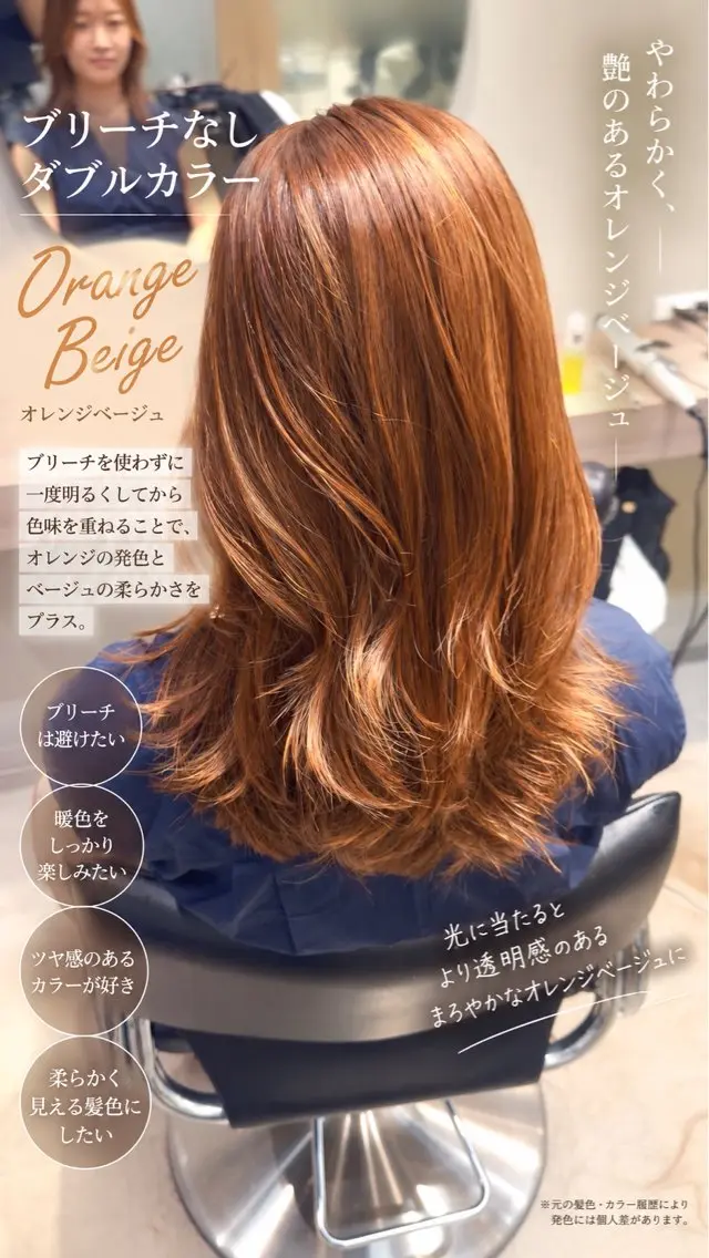 ミディアム カラー カット ヘアカラー トリートメント 池袋髪質改善縮毛矯正 韓国×レイヤー専門のヘアスタイル