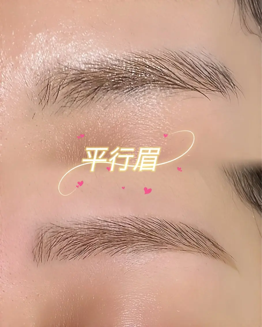 🤎眉毛Waxのみ(毛量調節あり)🤎の写真