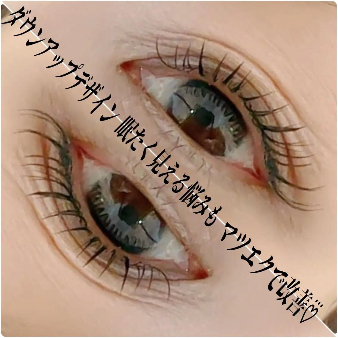 マツエク・マツパ バインドロック フラットラッシュ マツエク Eyelash Salon 4Uのマツエク・マツパデザイン